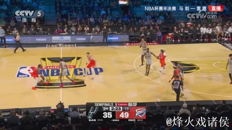 福克斯中路突篮下 以一打三上篮命中