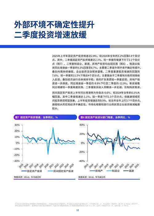 首季中国经济观察|工厂“黑科技”背后的产业新变迁——首季中国经济一线调研报告之三