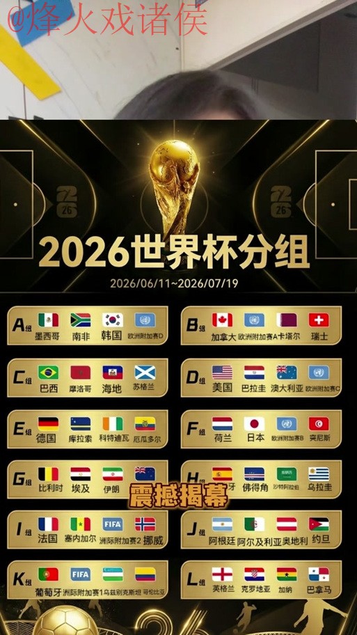 2026世界杯外围全站推荐哪个更好 2026世界杯外围全站推荐哪个更好