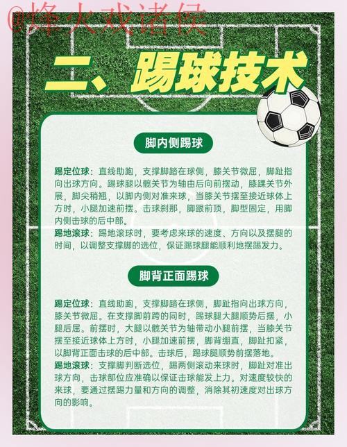 如何安全地进行世界杯买球及寻找最新网址教程 如何安全地进行世界杯买球及寻找最新网址教程