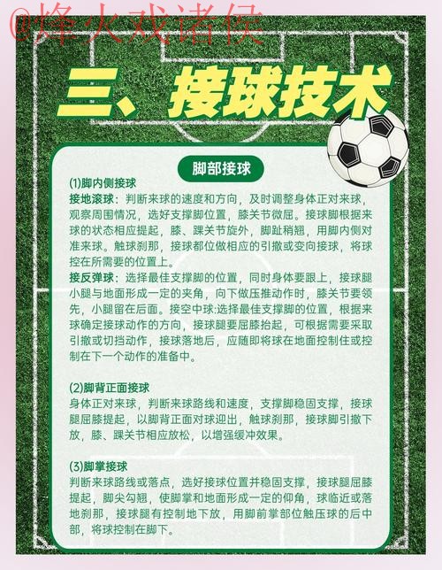 如何安全地进行世界杯买球及寻找最新网址教程 如何安全地进行世界杯买球及寻找最新网址教程